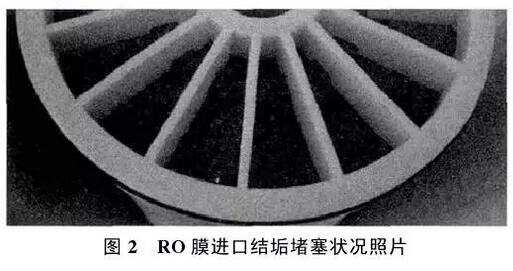 實(shí)現(xiàn)脫硫廢水零排放工藝分析